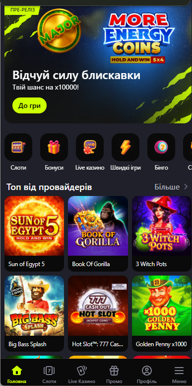 Gorilla mobile версия